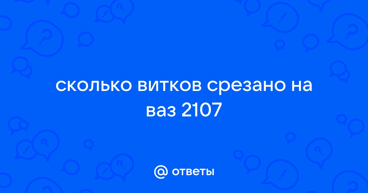 «Правильная посадка» для LADA или как ездить низко, но с комфортом