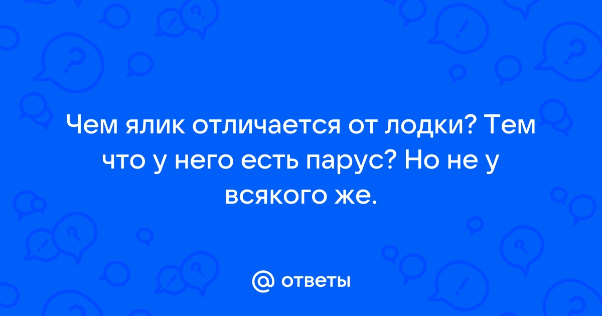 Чем парус отличается от 1с