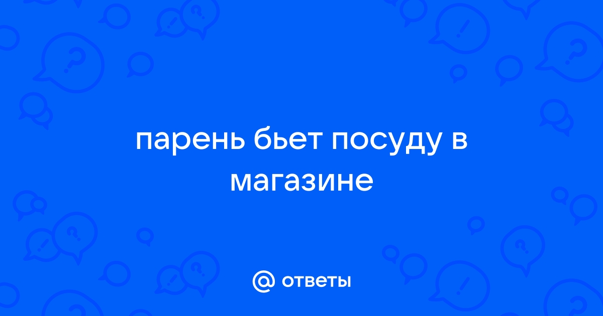 Парень потеет и громко бьет по клавиатуре играя в кое что