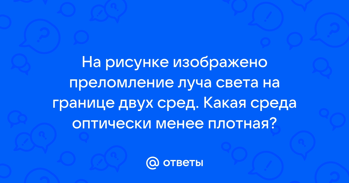 Рассмотрите рисунок 34 объясните что произошло с семенами гороха в каждом из трех сосудов