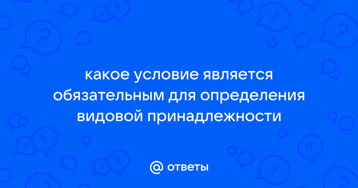 Какое условие является обязательным для передачи лицензий dr web от одного юрлица другому юрлицу