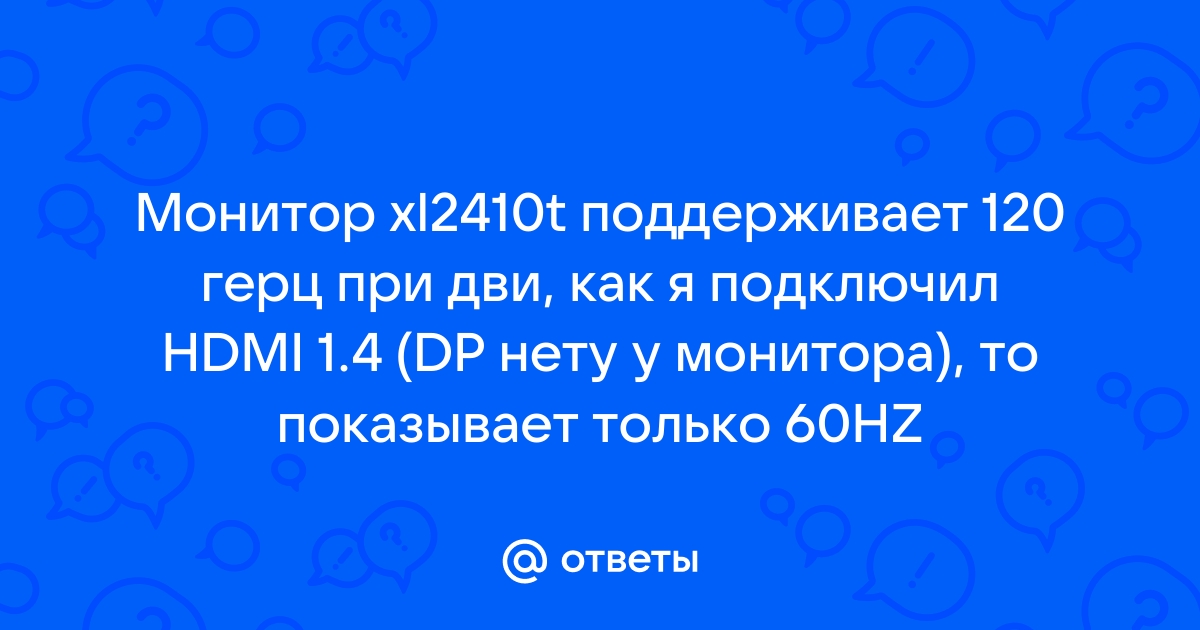 Достаточно ли видеопамяти размером 128 кбайт для работы монитора в следующем режиме разрешение 640