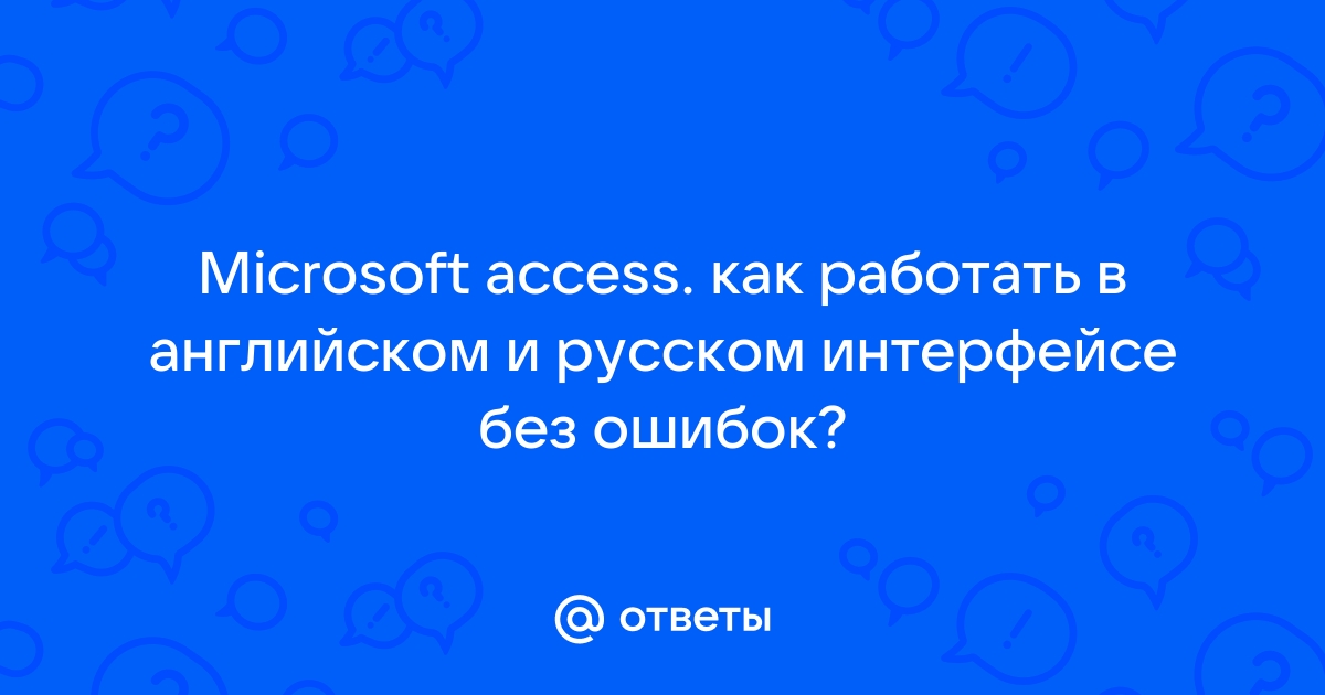 Как на английском будет удалить из памяти