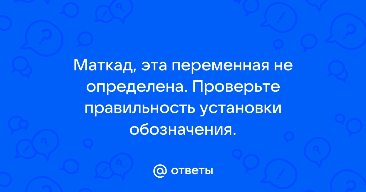 1с переменная не определена цвета стиля