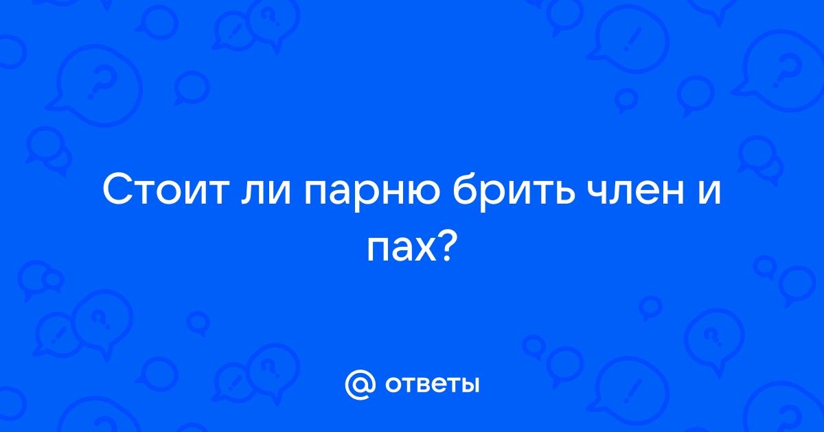 Боязнь секса у мужчин: причины, симптомы и пути преодоления