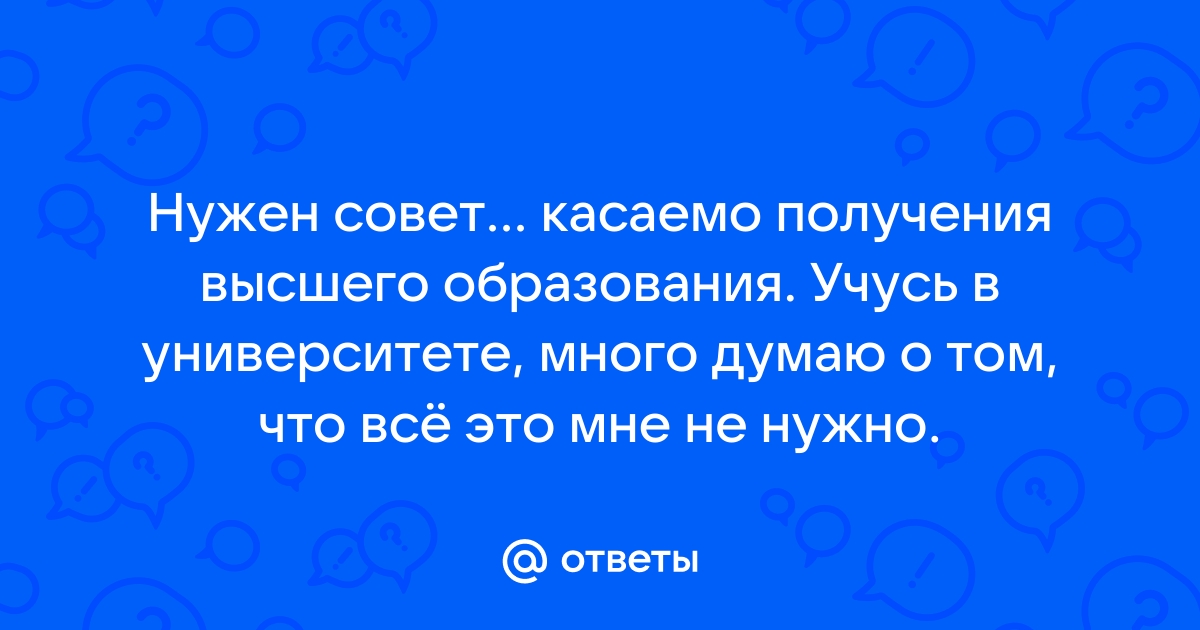 Помогите пожалуйста советом, мне 24 года закончил универ и не знаю чем дальше заниматься