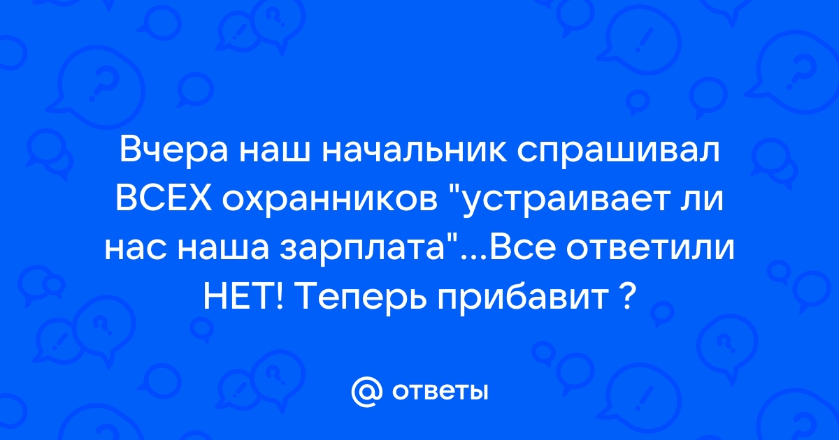 Почему именно вы должны занять эту должность некст рп