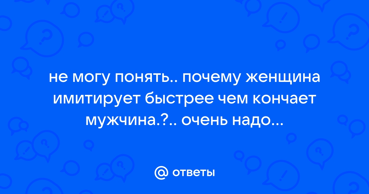 «Я боялась остаться без прежних ощущений»: как секс-игрушки влияют на чувствительность