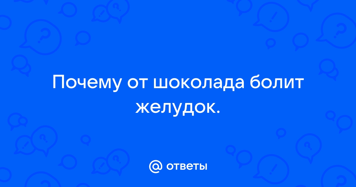 Болит живот у дочки после сладкогоЧто это? [PDA] - Littleone 