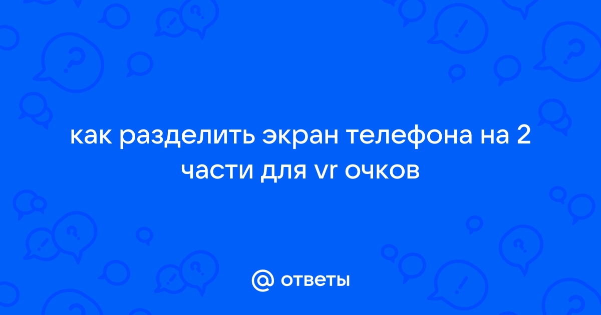 Как убрать полоску сверху на андроиде