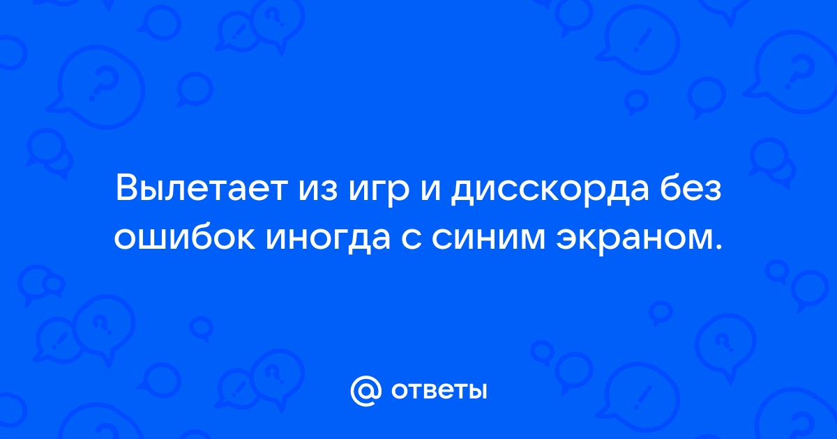 Почему приложение мовави вылетает