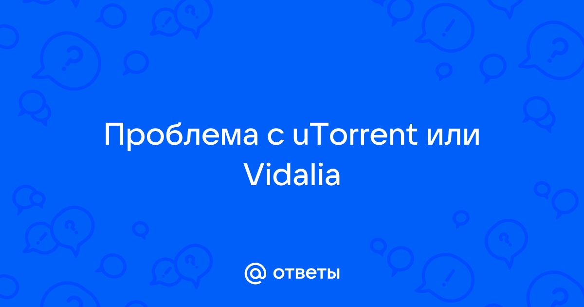 Vidalia настройка для utorrent