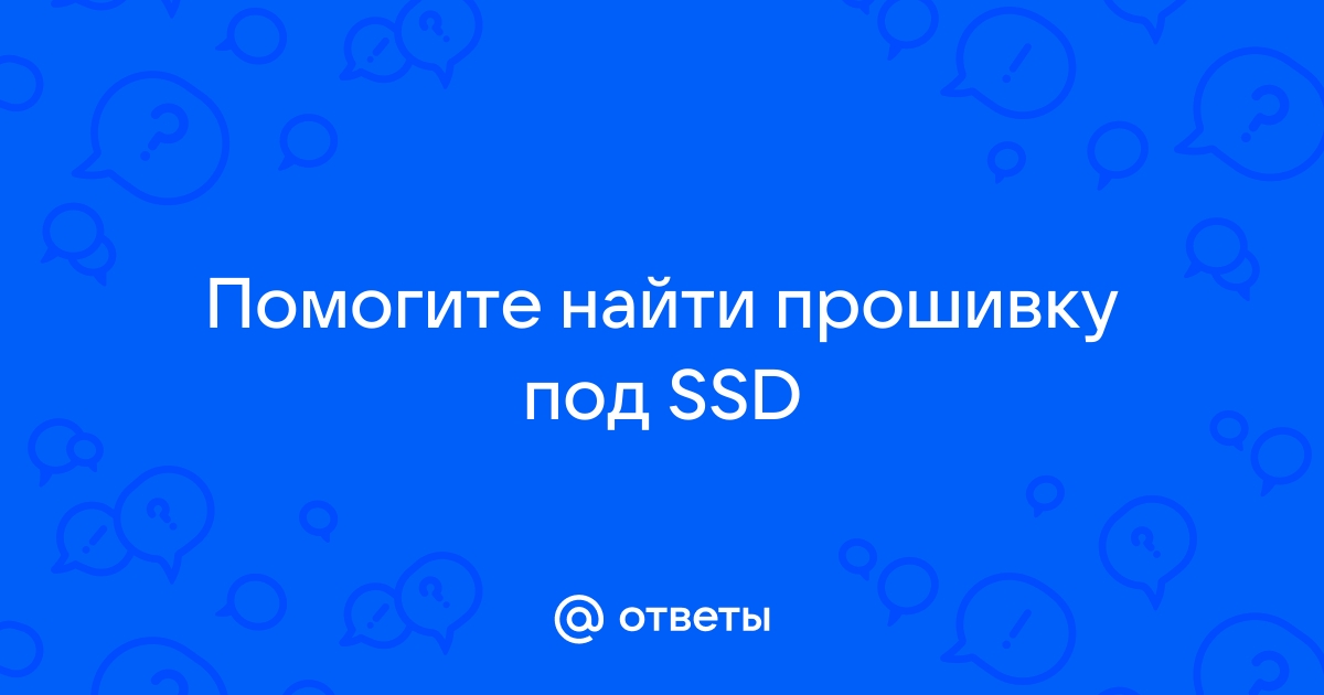 К сожалению ваш ssd не сообщает статистику обмена данными что делать