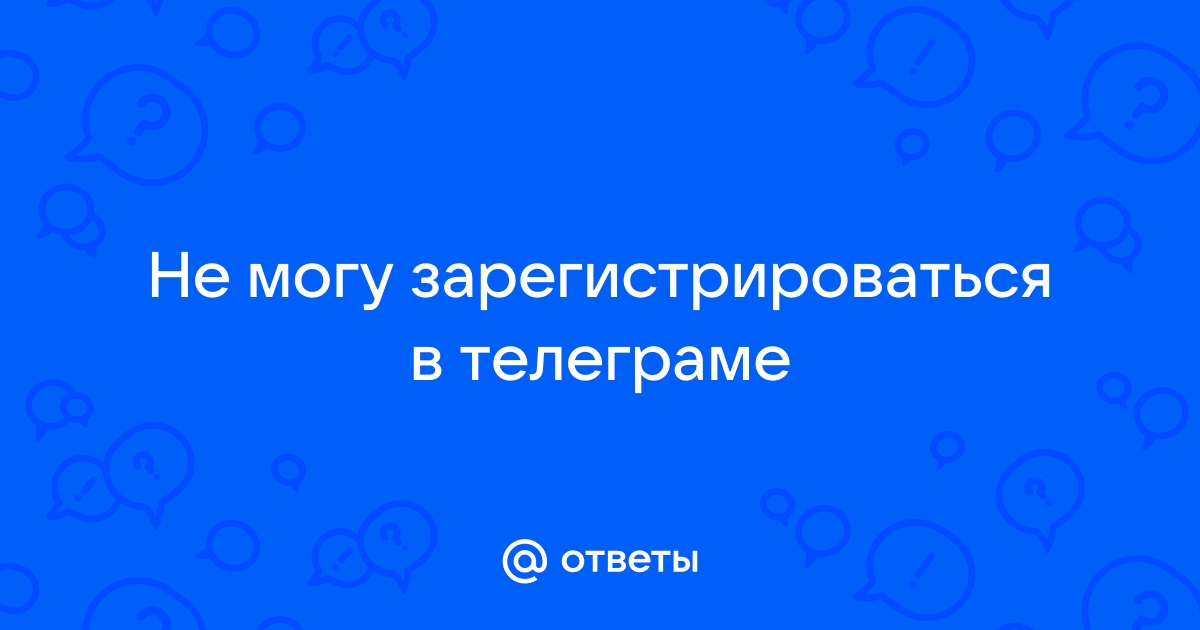 Не могу зарегистрироваться в мой мтс беларусь пишет попробуйте позже