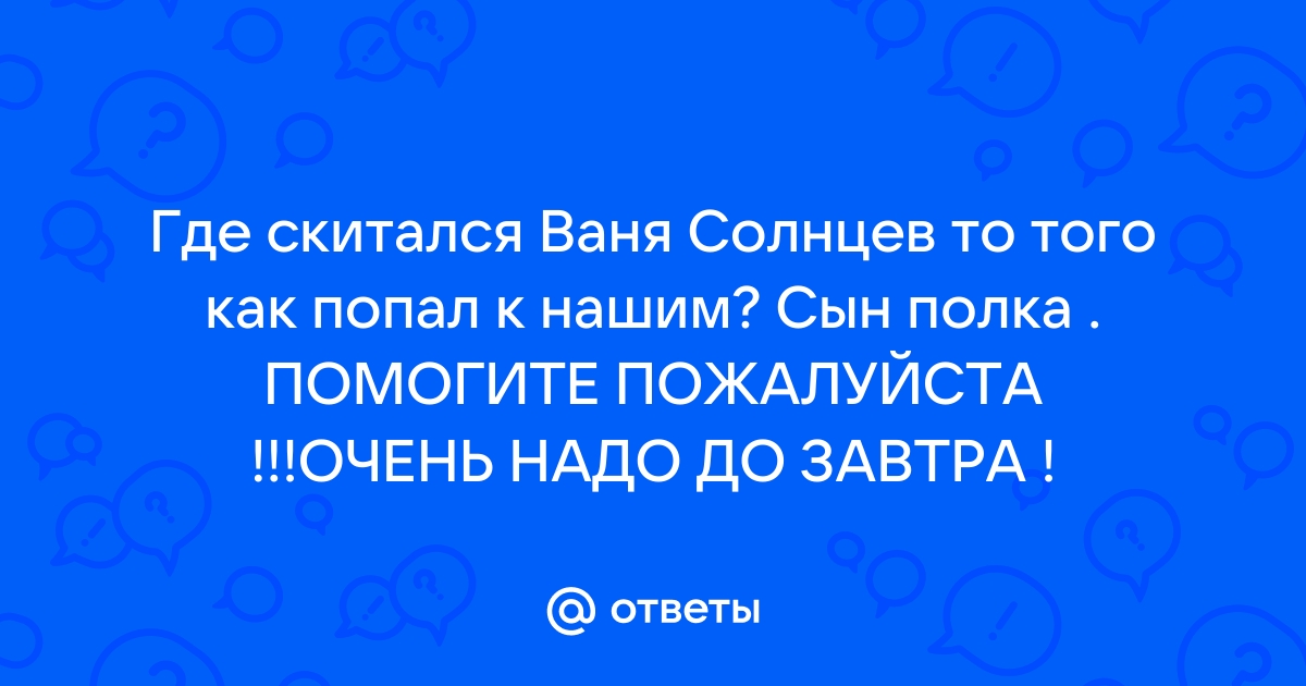 Он позвонит а ты не побежишь через ступеньку к телефону