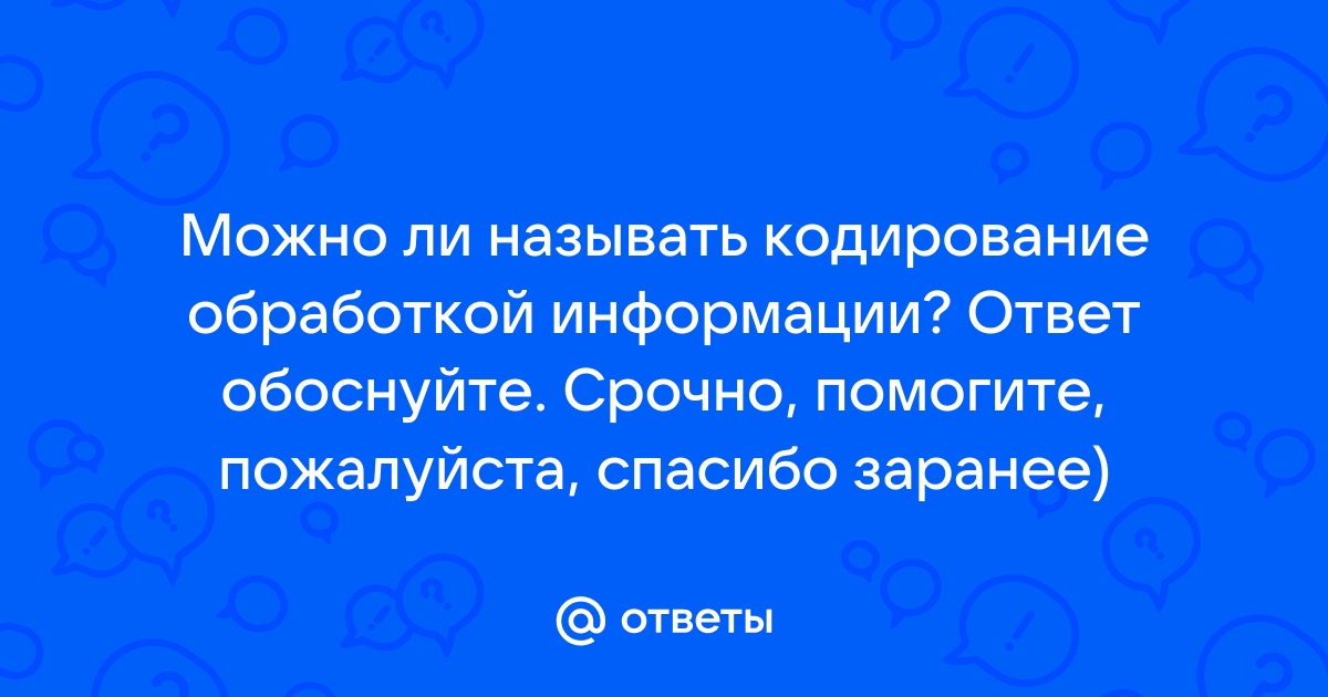 Как можно называть карину