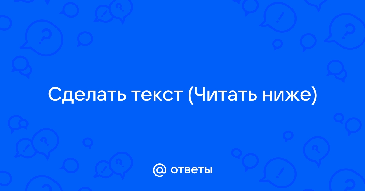 Приложение где можно читать текст снимая видео