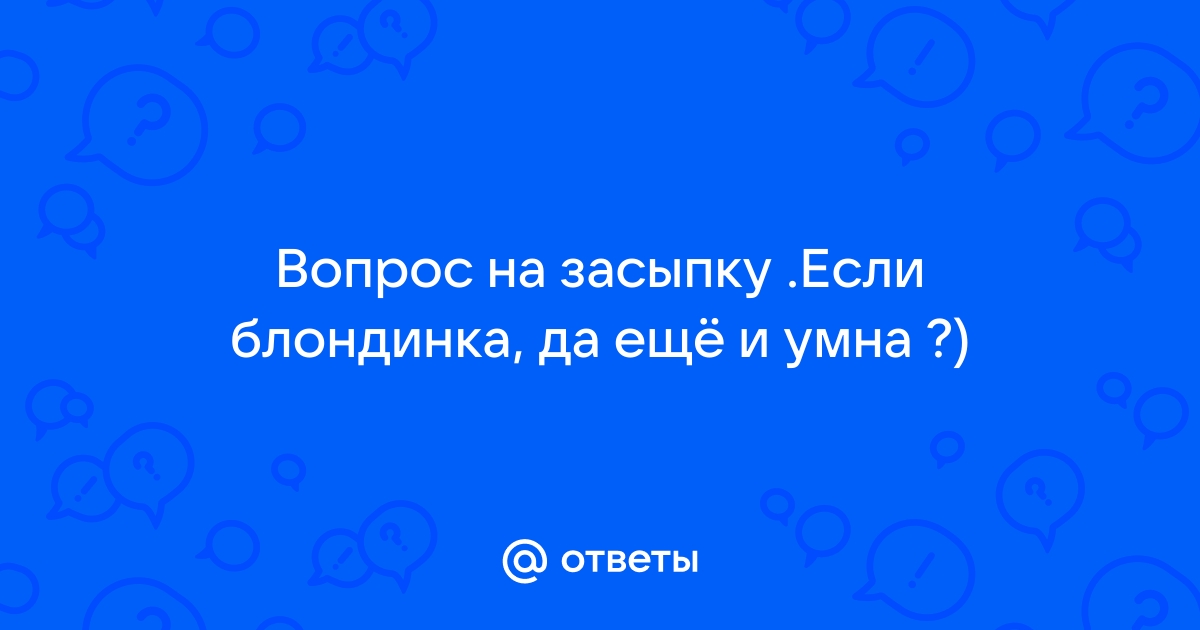 1с это просто для блондинок