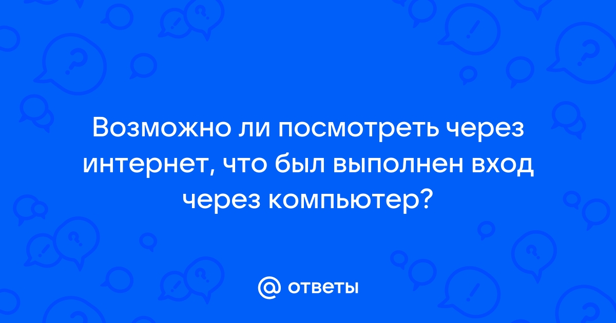 Как войти в интернет на компьютере через байфлай если истекло время обещанного платежа