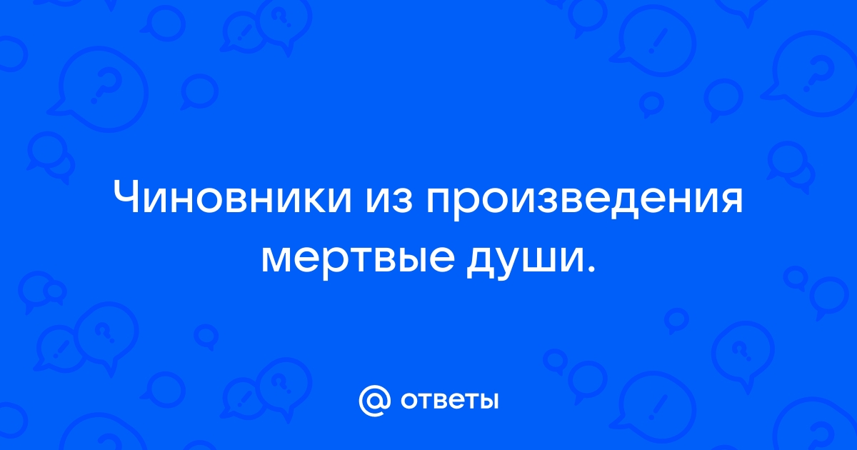 Алексей возмущенный несправедливым замечанием быстро вышел из комнаты начальника и не на кого