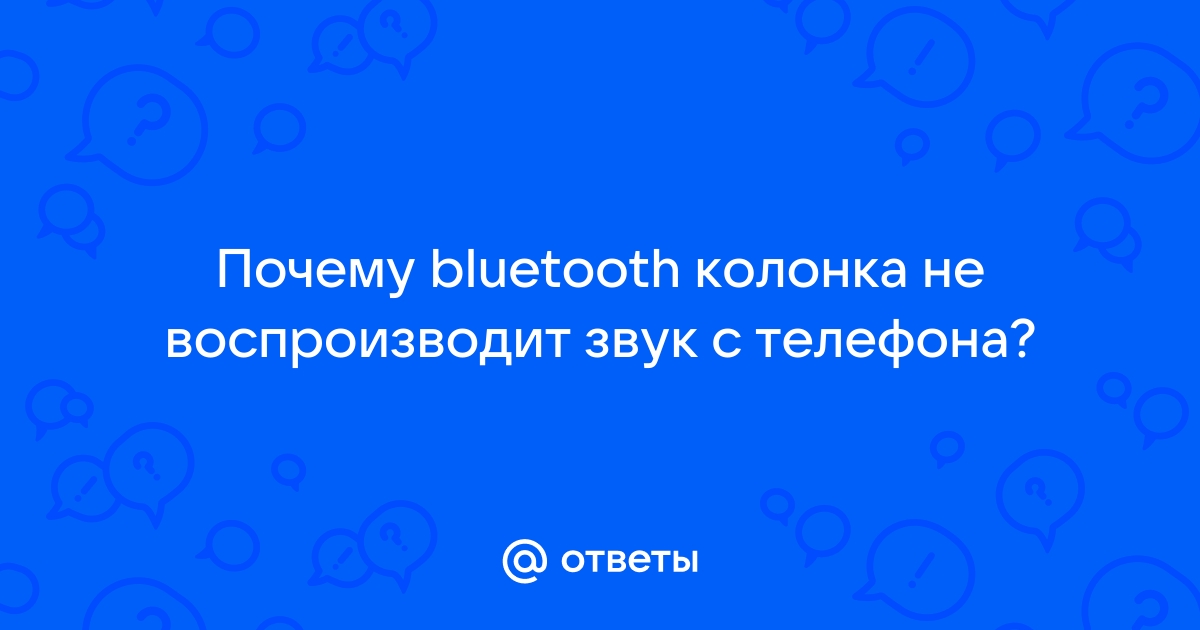 Не могу одновременно включить несколько вкладок с музыкой/видео. - Форум – Google Chrome