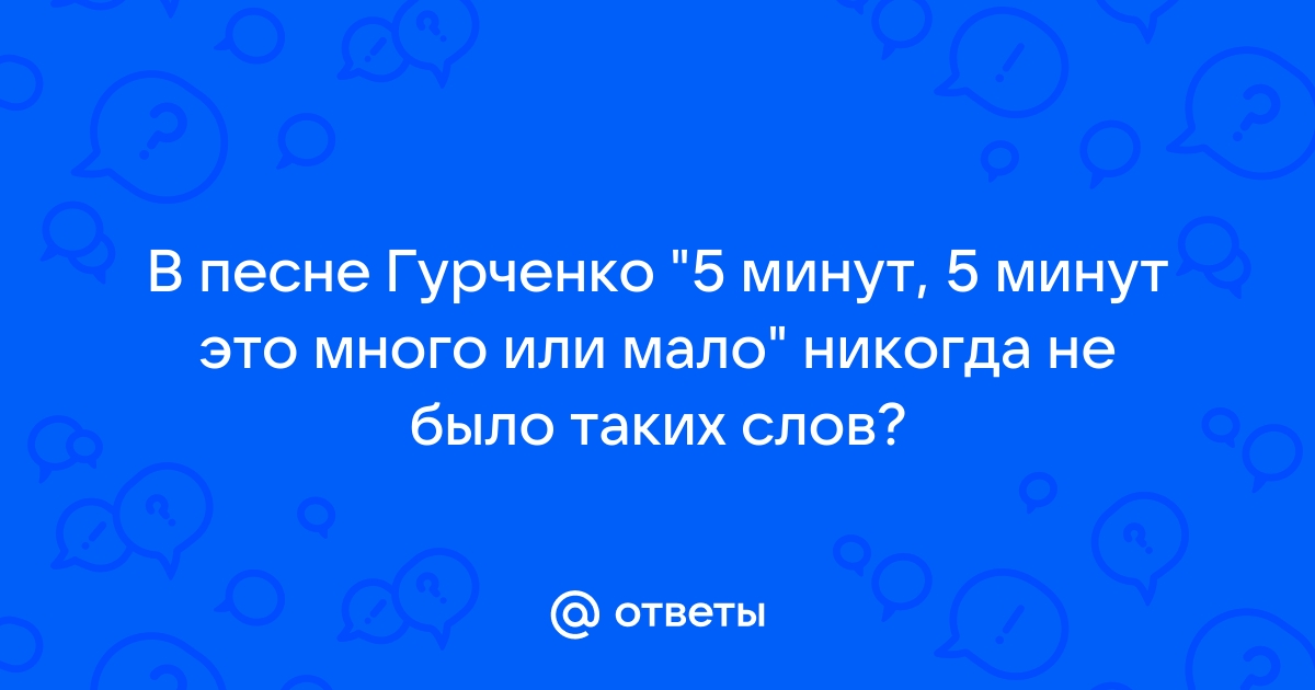 128 кбит с это много или мало для ноутбука