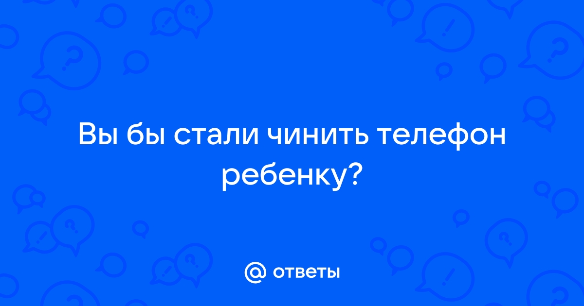 Только проснулся и сразу в телефон