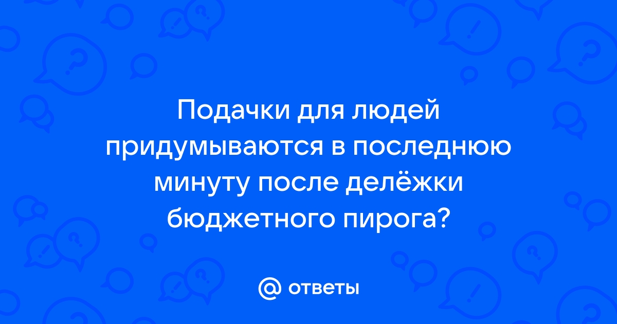 Как получить в последнюю минуту фоллаут 4