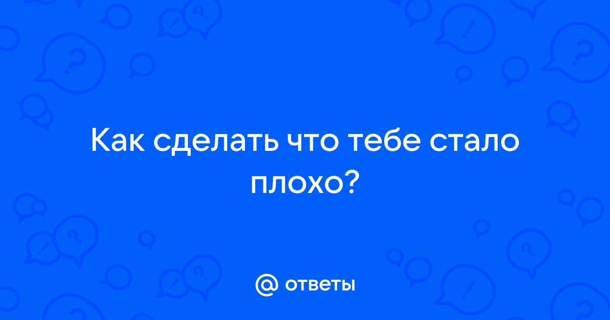 Все пройдет, пройдет и это: о чем думать, когда все плохо