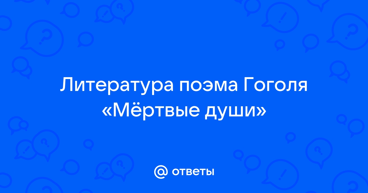 Совершеннолетнему роману р пришло sms сообщение от неизвестного абонента уважаемый клиент ваша карта