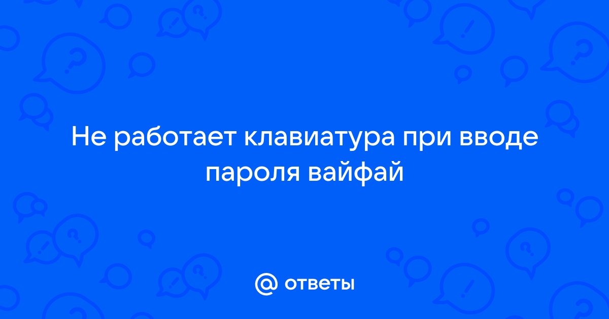 После смены пароля не работает outlook на телефоне