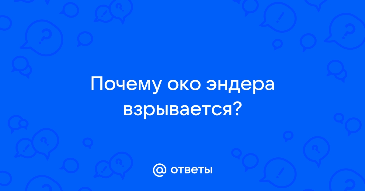 Я кидаю деньги в монитор но ничего не происходит