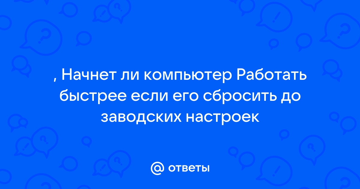 Можно ли уйти раньше в декрет если работаешь за компьютером непрерывно