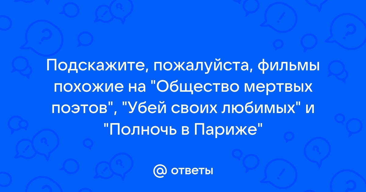 Где глупость образец там разум безумие