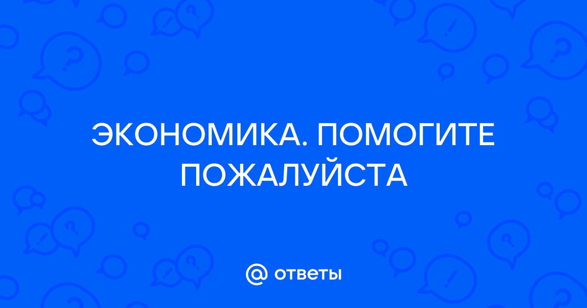 Престижно ли быть предпринимателем сегодня в россии проект по обществознанию 9 класс