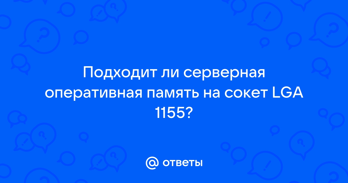 Хватит ли 16 гб оперативной памяти для программирования