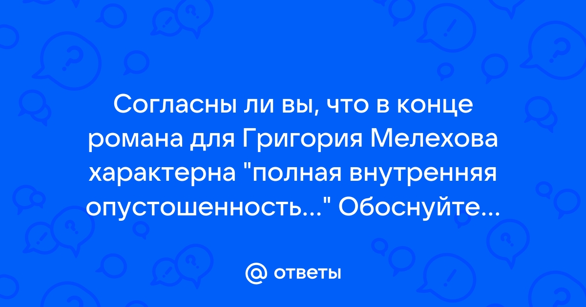 Согласны ли вы с тем что каталог это файл обоснуйте свою точку зрения