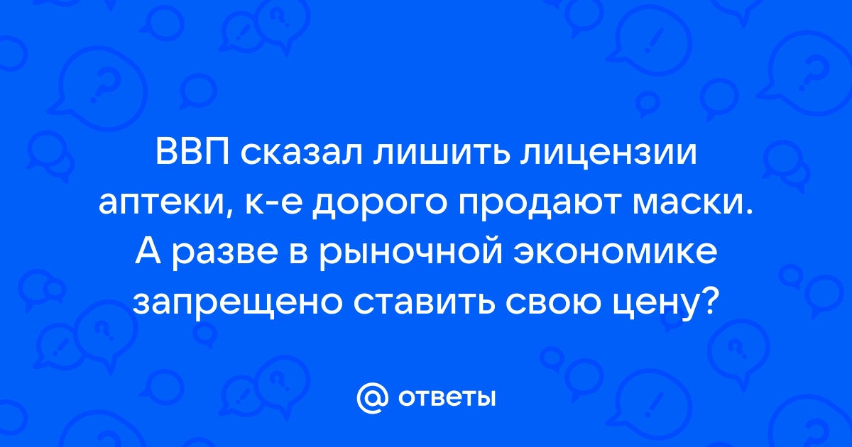 Когда пришлось заменить в руководстве страны маленкова молотова и всю их компанию