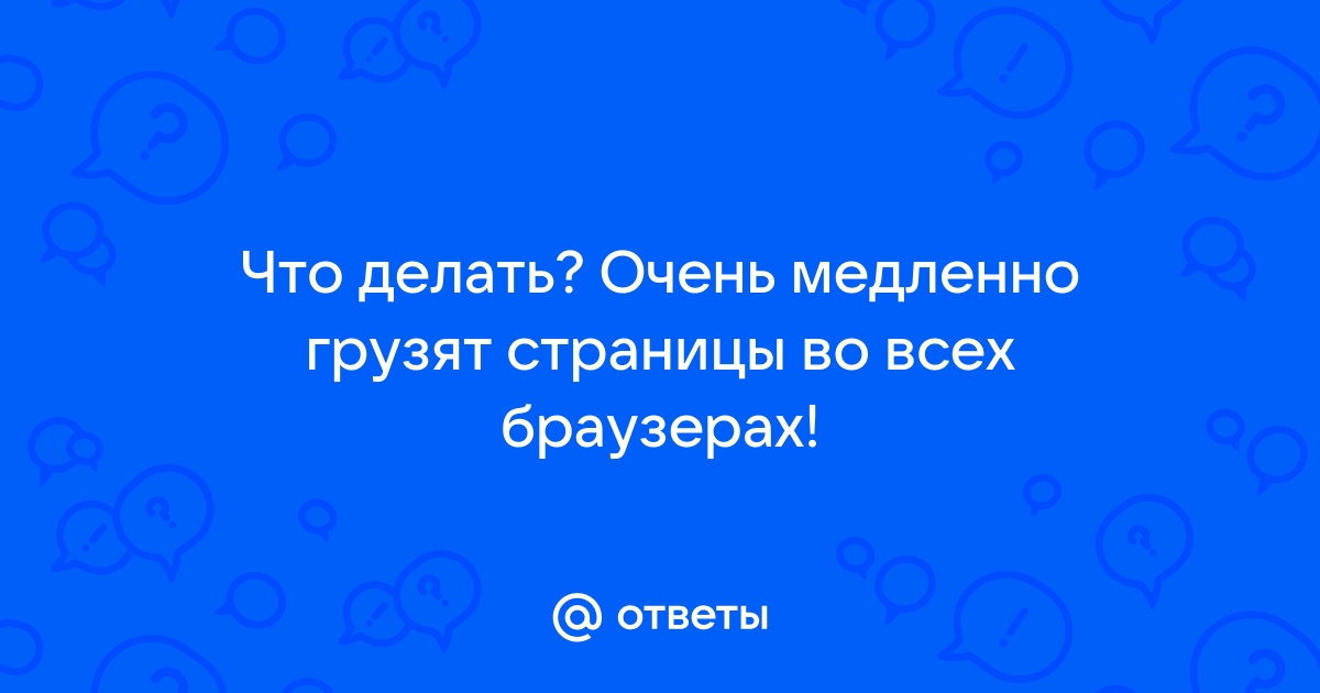 Скорость загрузки интернет-магазинов: важность, кейс и рекомендации