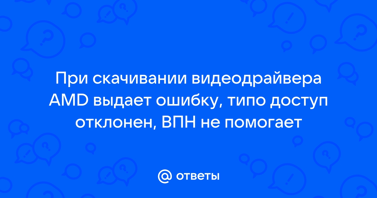 Не могу инициализировать приложение портал поставщиков