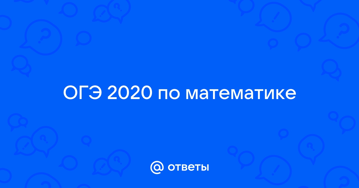 Вадим алексеевич решил построить на дачном участке теплицу длиной 5 м