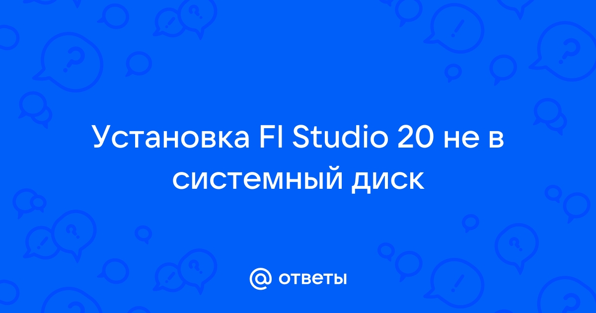 Как поменять тему в фл студио 20