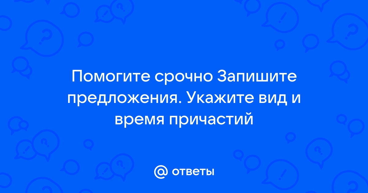 Какой может быть фея фантаста в разное время запишите или нарисуйте ответ