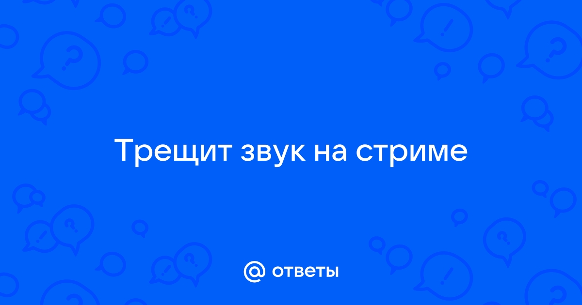 Фрапс не пишет звук