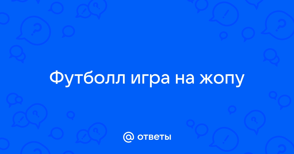 Органы управления