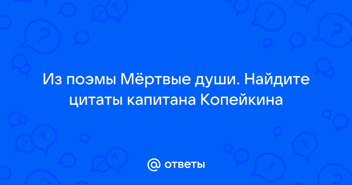 Десять правил лидерства от капитана корабля