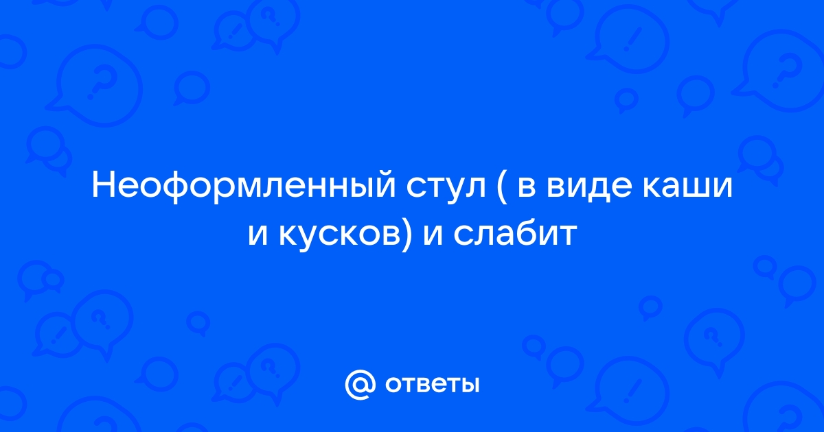 Стул в виде каши