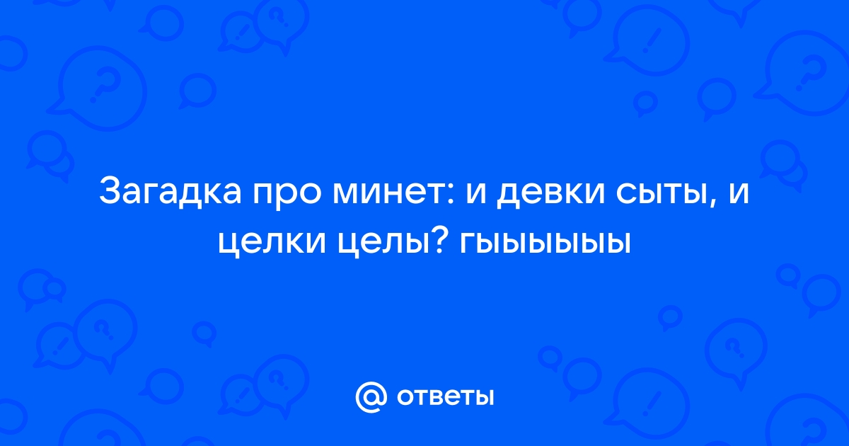 Зрелые бабы в деревне