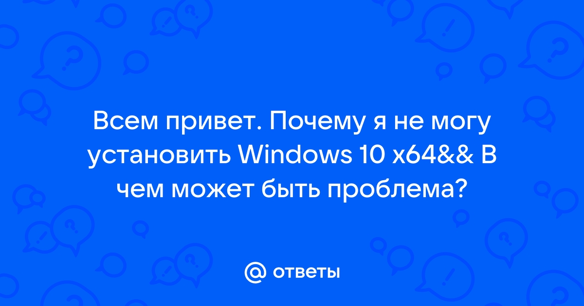 Почему не любят windows