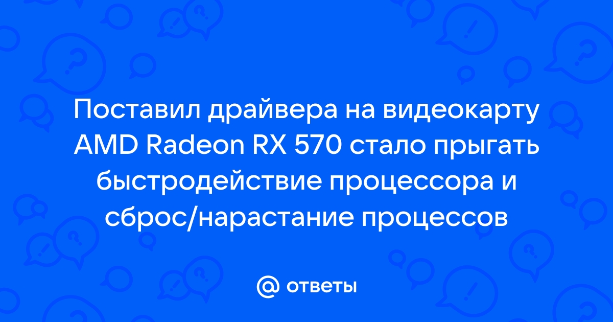 Вытащил видеокарту и поставил назад не работает